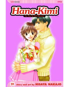 HANA KIMI GN VOL 21 2007