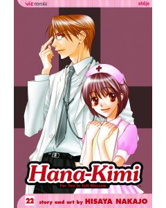 HANA KIMI GN VOL 22 2008