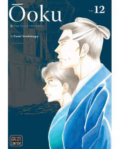 OOKU INNER CHAMBERS GN VOL 12 2016