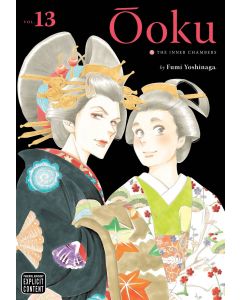 OOKU INNER CHAMBERS GN VOL 13 2017