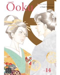 OOKU INNER CHAMBERS GN VOL 14 2018