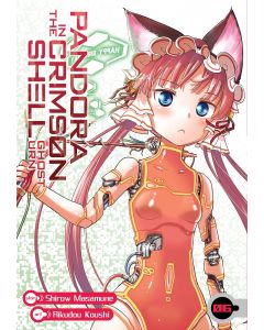 PANDORA IN THE CRIMSON SHELL GHOST URN GN VOL 06 2016