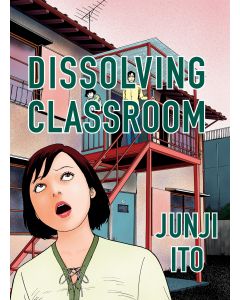 DISSOLVING CLASSROOM COLL ED HC