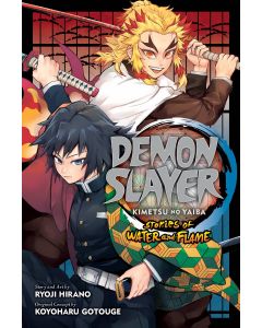 DEMON SLAYER KIMETSU NO YAIBA STORIES WATER & FLAME GN