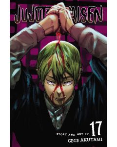 JUJUTSU KAISEN GN VOL 17