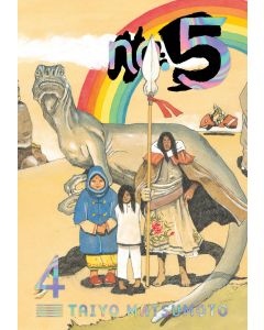NO 5 GN VOL 04