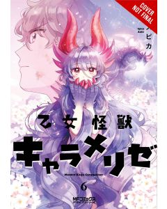 KAIJU GIRL CARAMELISE GN VOL 06